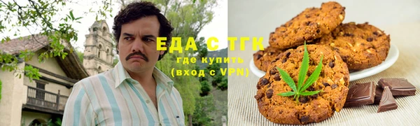 мескалин Богородицк