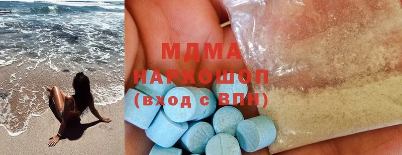 сколько стоит  Тырныауз  MDMA молли 